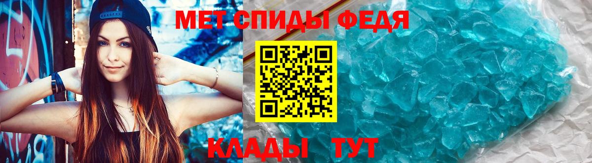 Amphetamine  Вход с VPN  Вышний Волочёк  Amphetamine  АМФ Premium 
