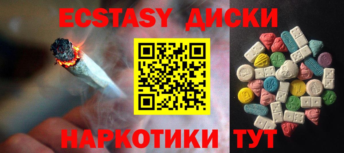 Ecstasy 300 mg  Ecstasy DUBAI  ЭКСТАЗИ  Вход с VPN  Вышний Волочёк 