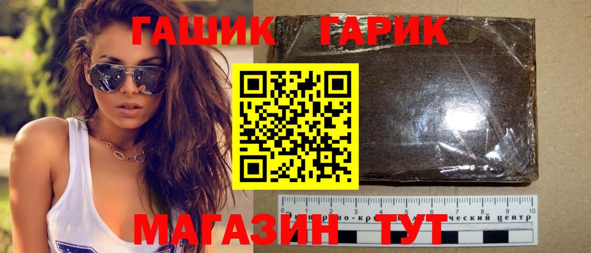 Вышний Волочёк  Гашиш AMNESIA HAZE  ГАШИШ  Гашиш индика сатива  Вход с VPN 