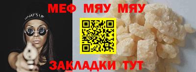 прущие крисы Кунгур