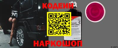 прущие крисы Кунгур