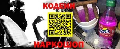 прущие крисы Кунгур