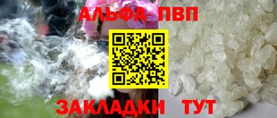 прущие крисы Кунгур