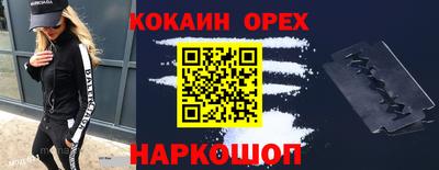 эйфоретик Кулебаки