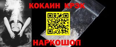 эйфоретик Кулебаки