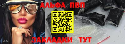 прущие крисы Кунгур