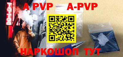 прущие крисы Кунгур