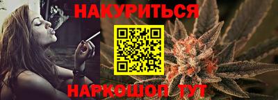 наркотики Ливны