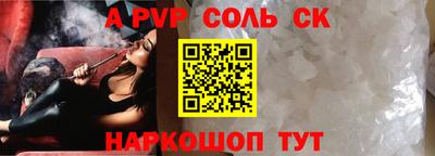 ALPHA PVP Кумертау