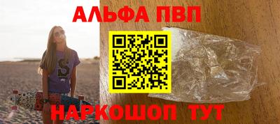 эйфоретик Кулебаки