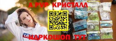 ALPHA PVP Кумертау