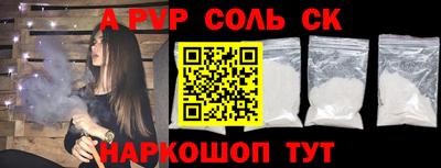прущие крисы Кунгур