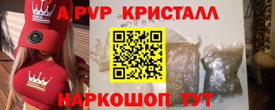 прущие крисы Кунгур