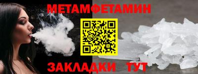 прущие крисы Кунгур