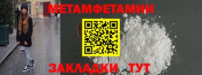 прущие крисы Кунгур