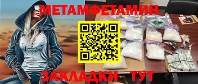 прущие крисы Кунгур