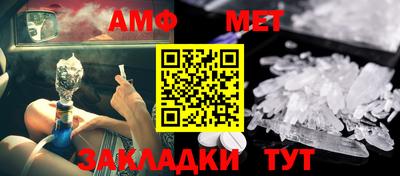 ALPHA PVP Кумертау