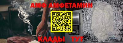 эйфоретик Кулебаки