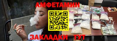 ALPHA PVP Кумертау