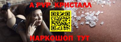 ALPHA PVP Кумертау