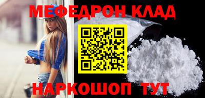 эйфоретик Кулебаки