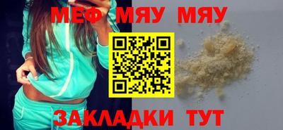эйфоретик Кулебаки
