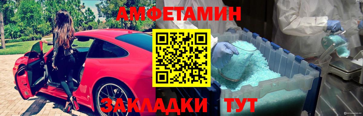 Первитин винт  Первитин винт  Вышний Волочёк  Вход с VPN 