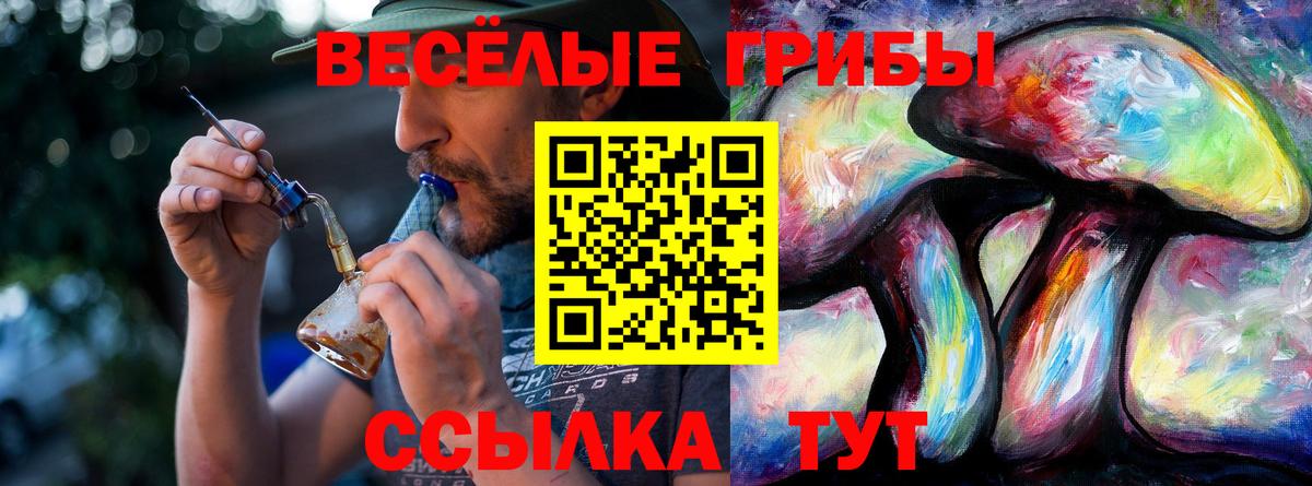 ГАШ  КОКАИН  Вышний Волочёк  Кокаин  Вход с VPN  Меф МЯУ МЯУ кристаллы  Канабис 