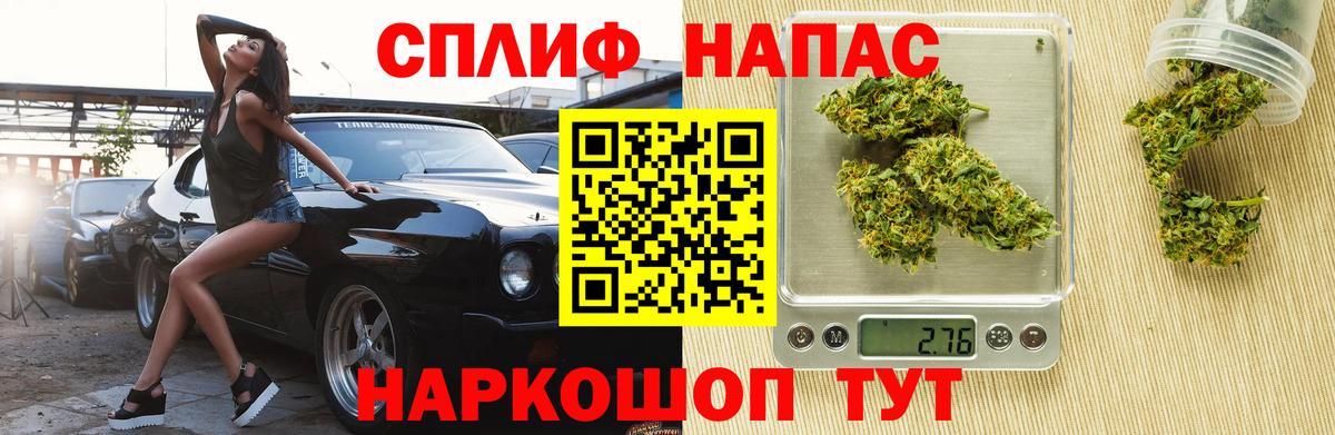 Вышний Волочёк  Конопля AK-47  Марихуана план  Вход с VPN 
